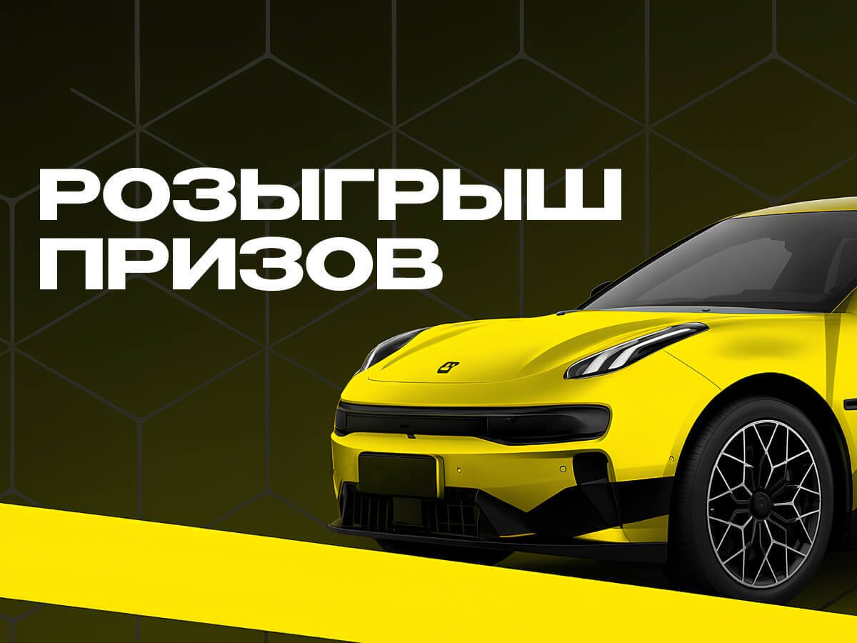 Розыгрыш от РАХШ 1999 смн.