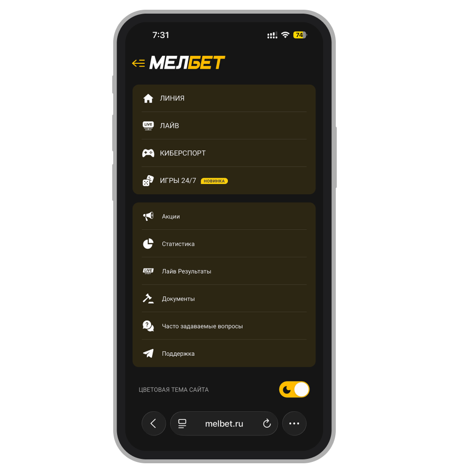 Разделы сайта