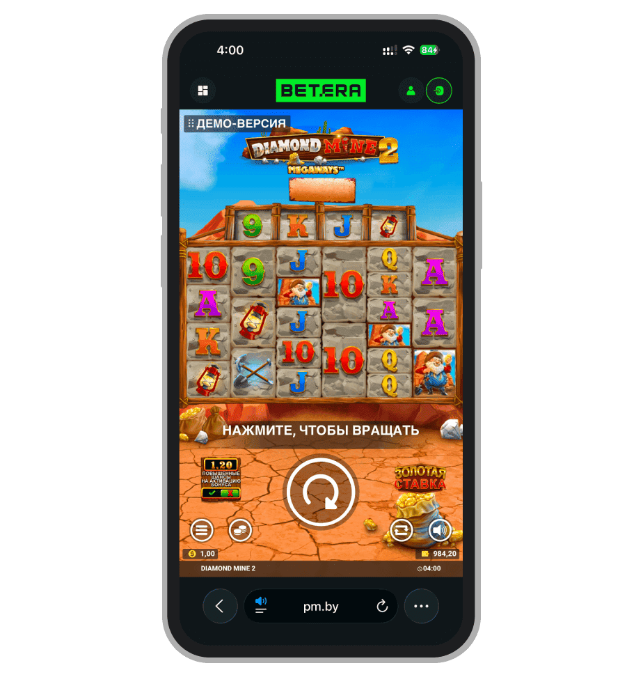 Diamond Mine 2 Megaways