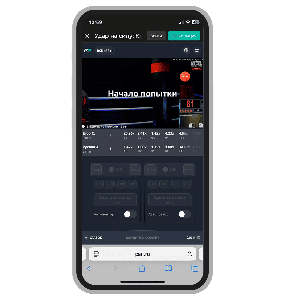 Интерфейс игры.