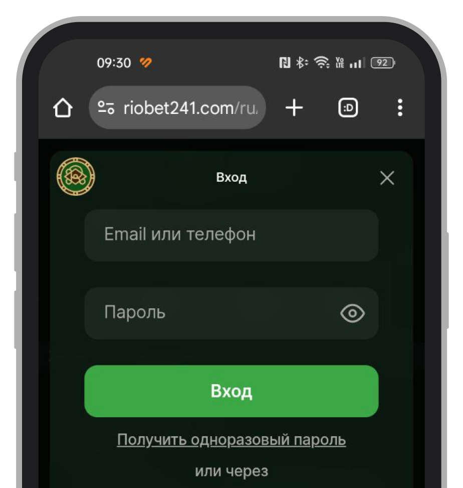 Анкета для авторизации