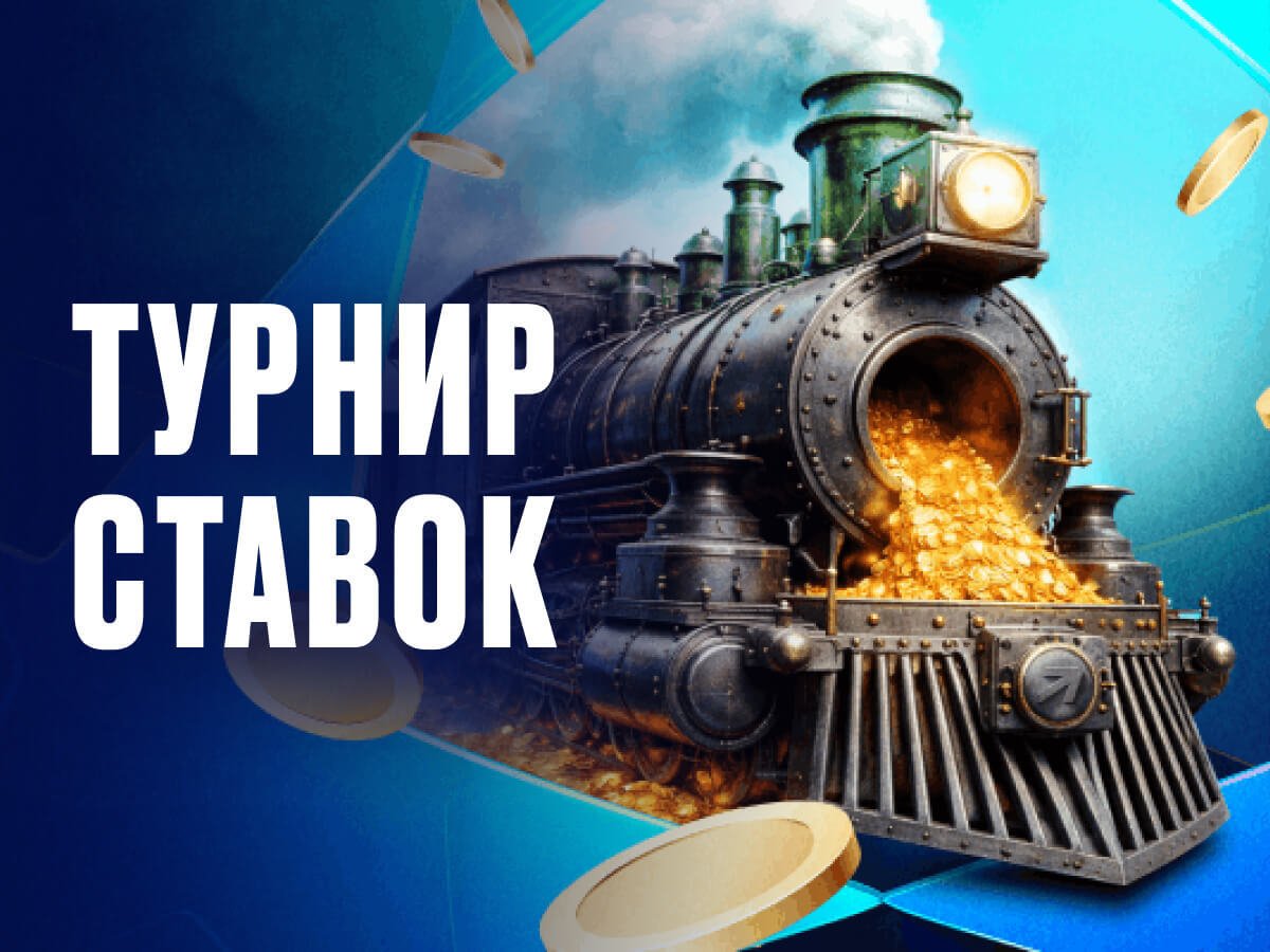 Фрибет от Pari 60000 ₽.