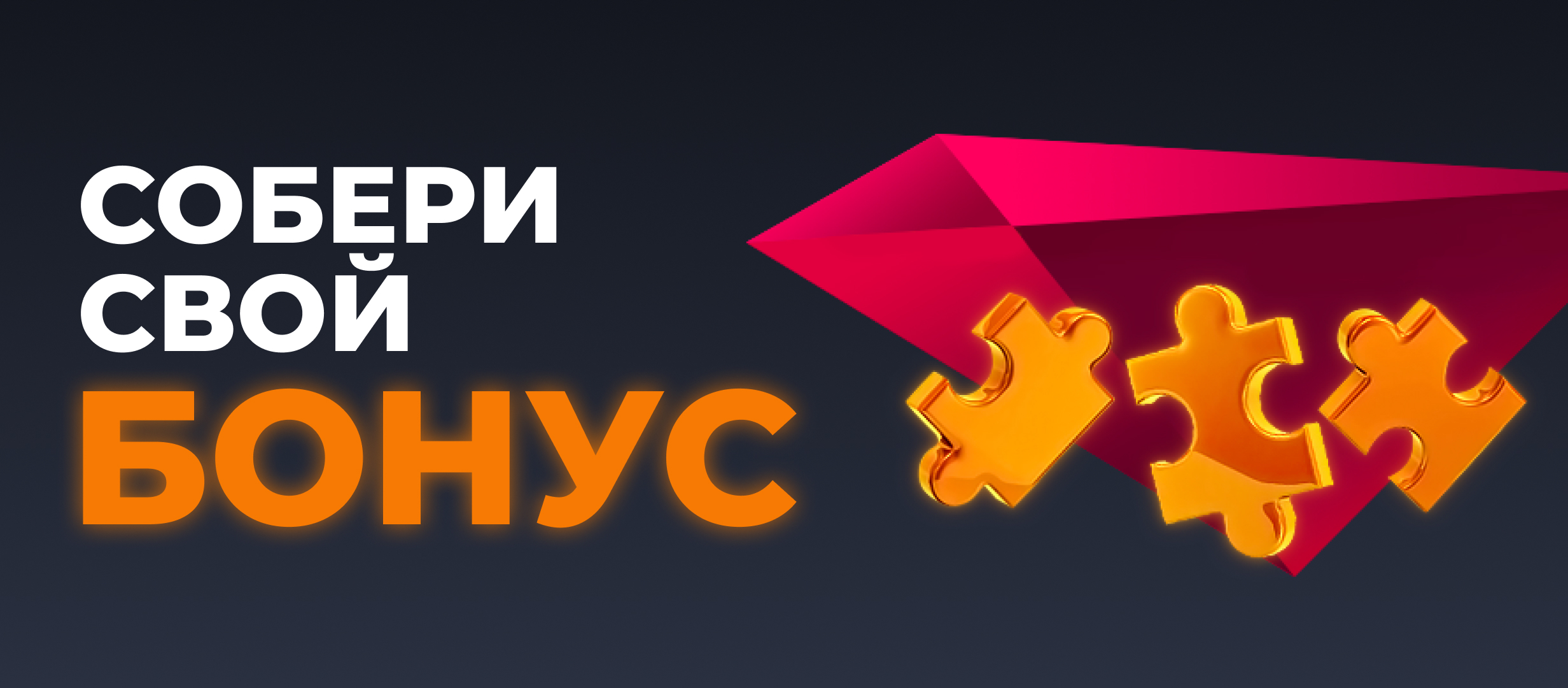 Кешбэк от GGBET 15000 ₽.