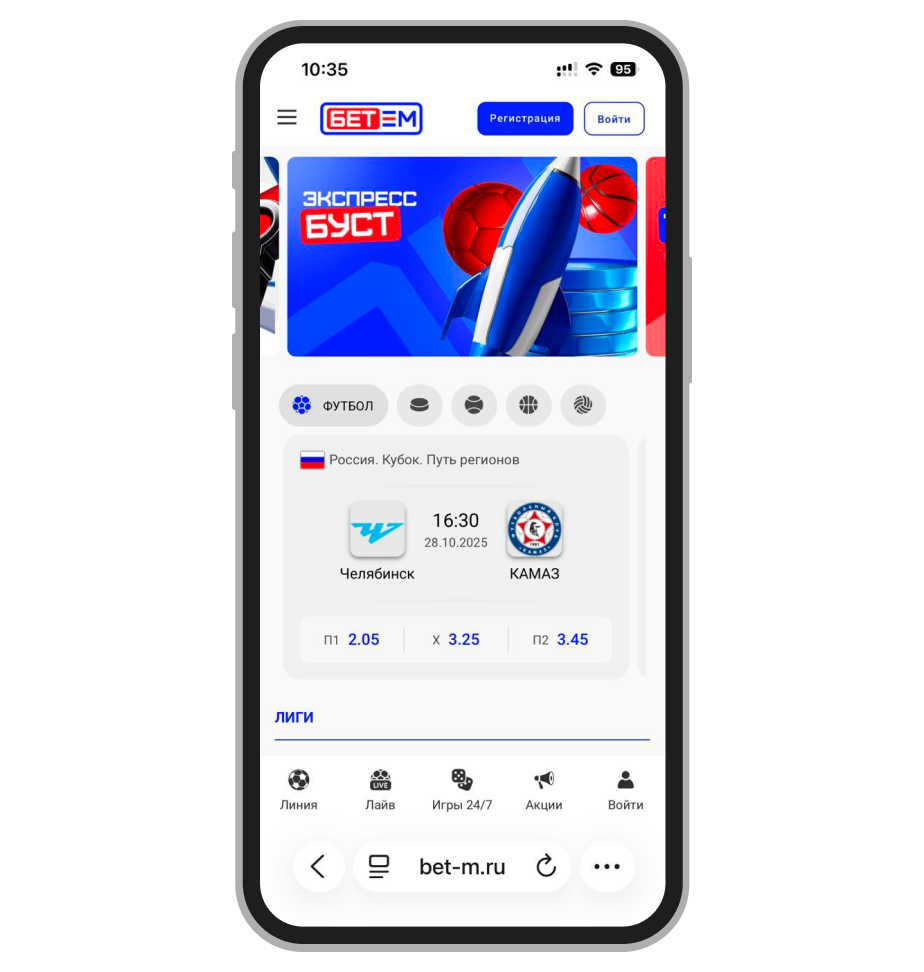 Мобильный сайт БК Bet-M