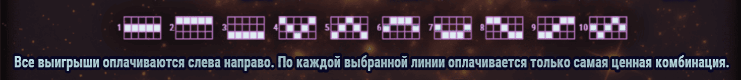 Скриншот с правилами