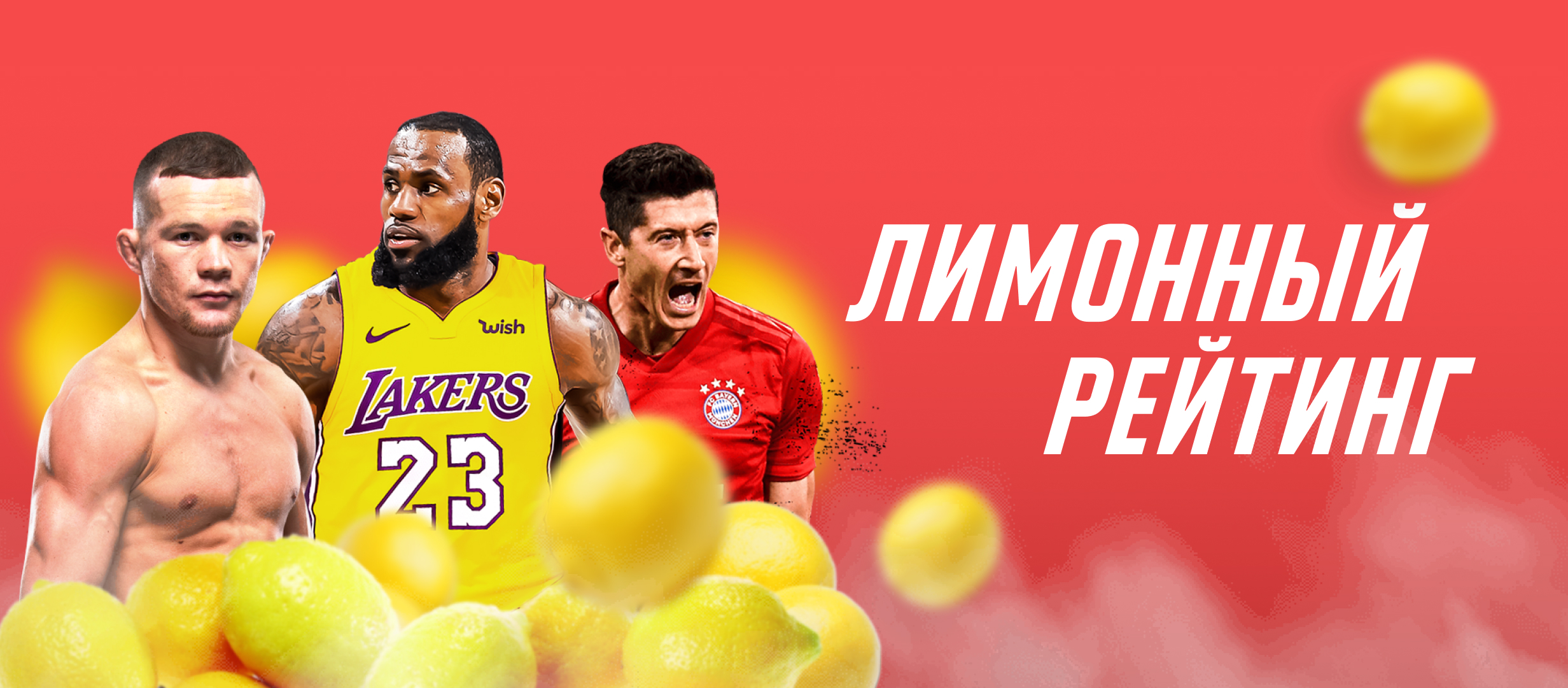 Кеш-бонус от Париматч.