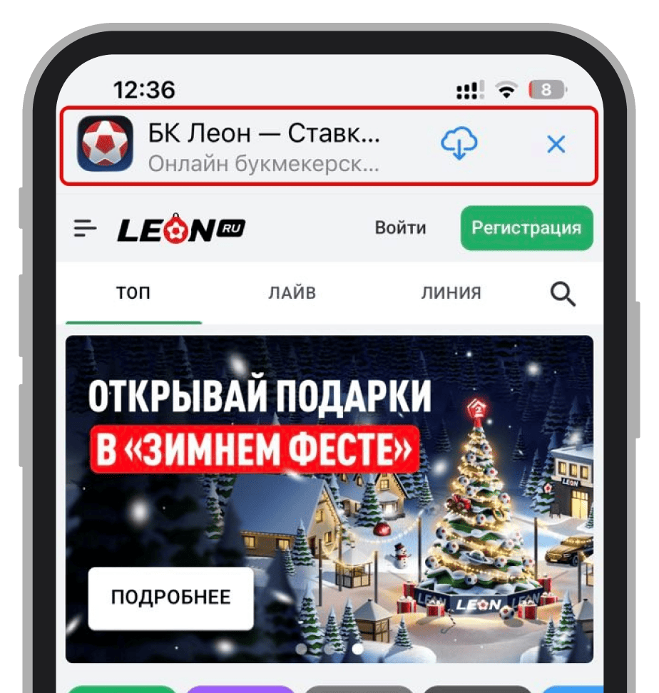 Ссылка на скачивание