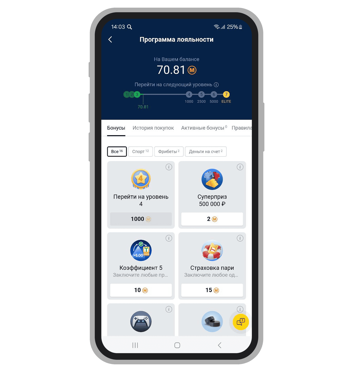 Каталог бонусов и призов