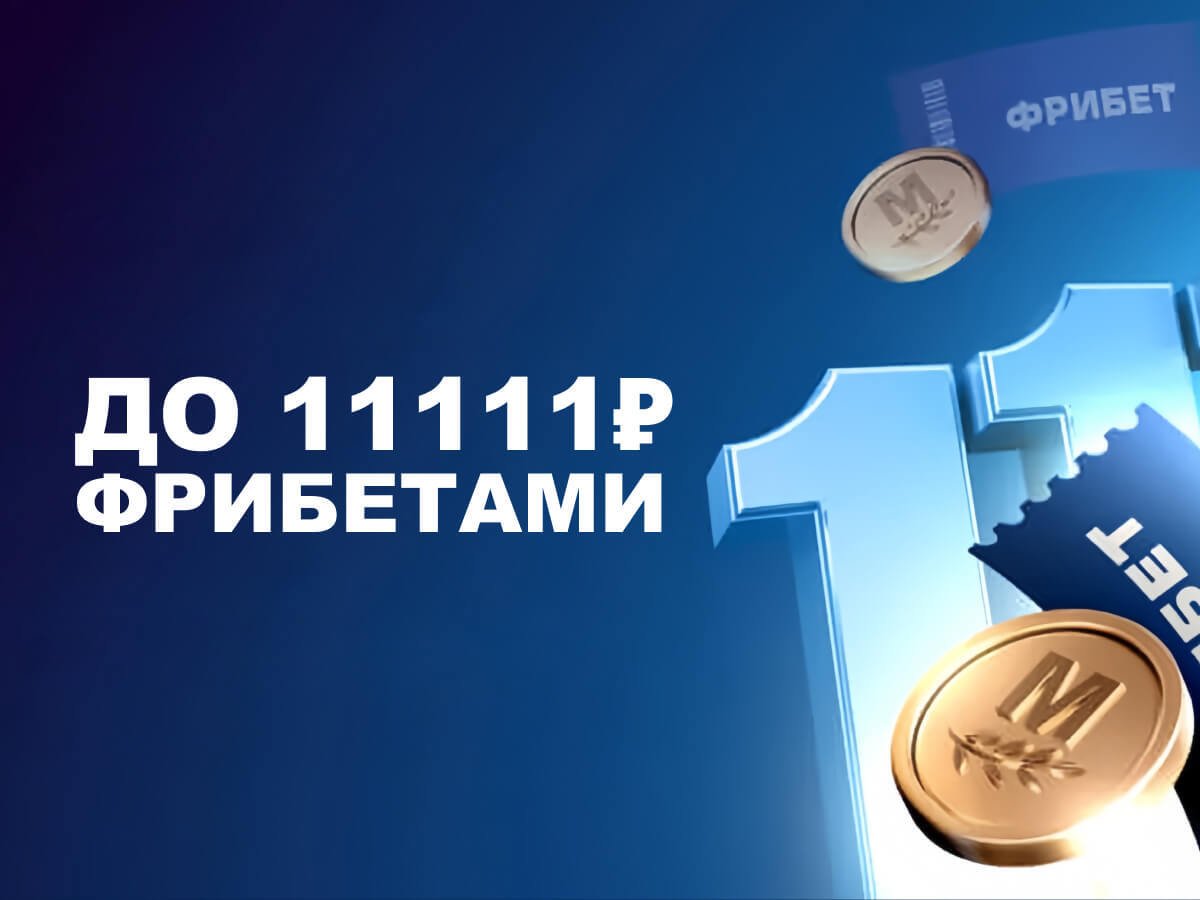 Мобильное приложение от Марафон 11111 ₽.