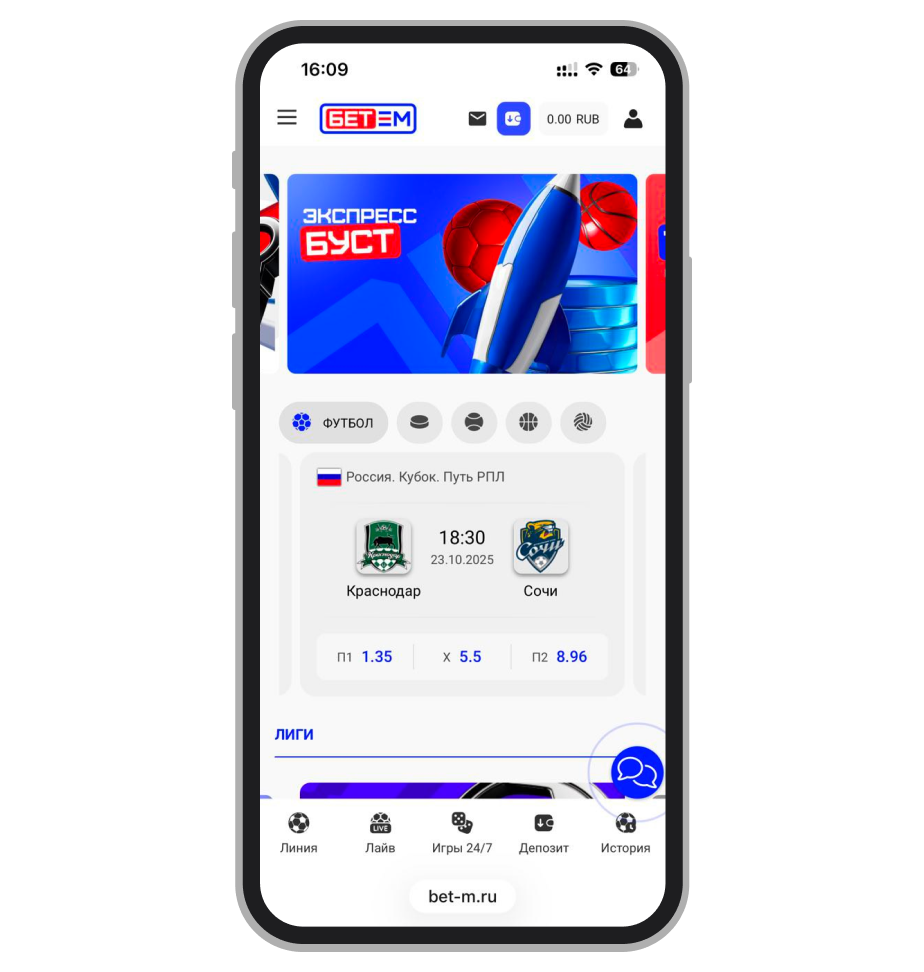 Кнопка быстрого перехода к депозиту