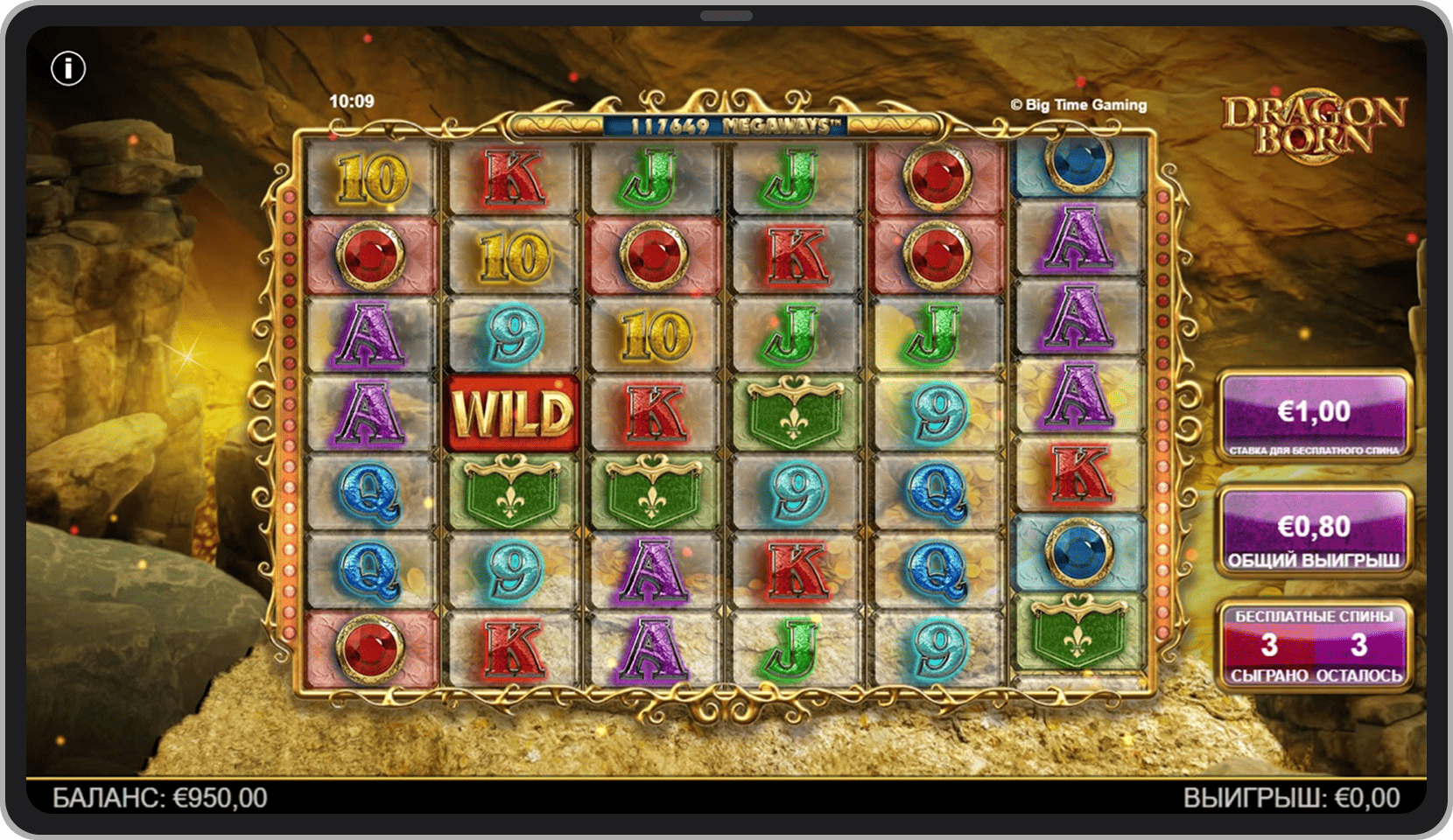 Бонусный режим