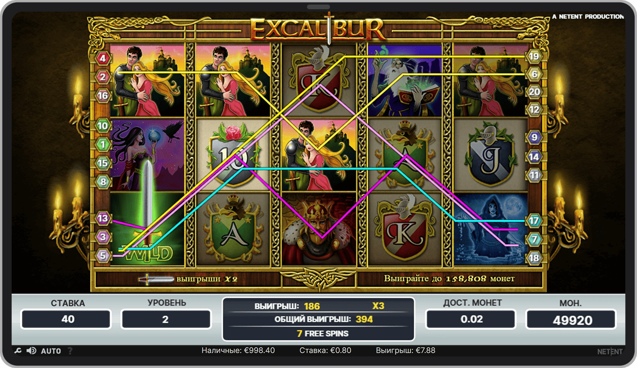 Бонусный режим