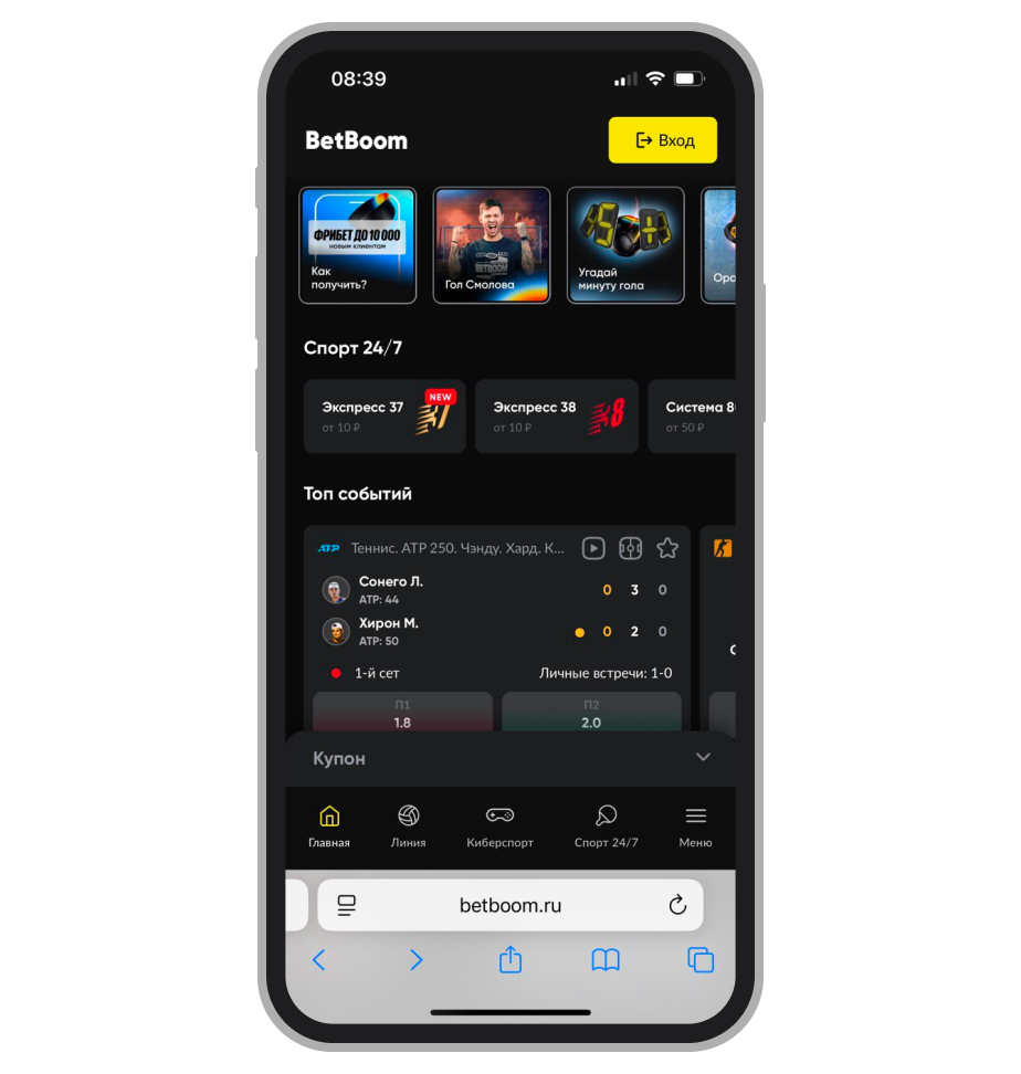 Стартовая страница