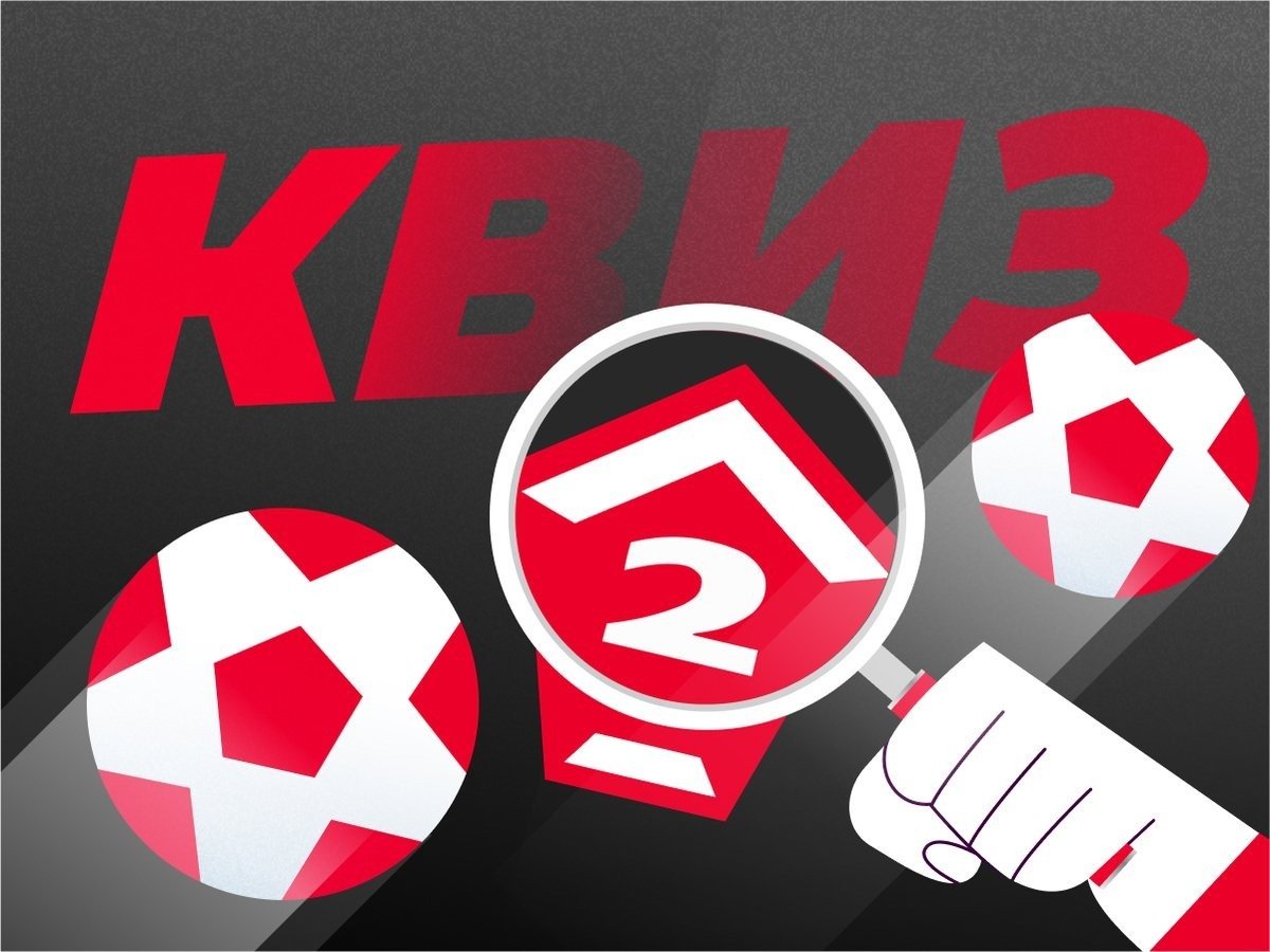 Артем Никулин: Вспомните самые яркие события выходных в Leon Второй лиге Б.