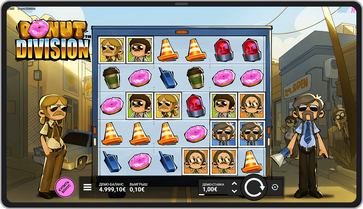 Основная игра