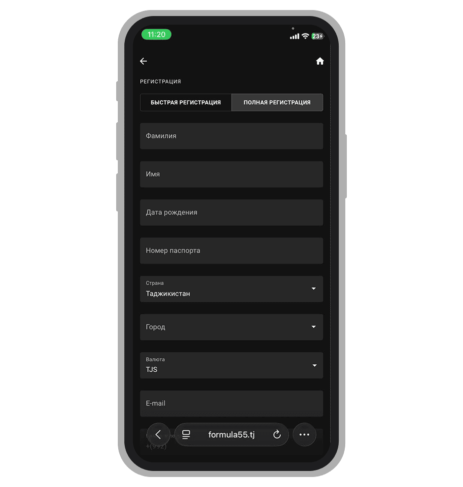 Полная регистрация в Formula55