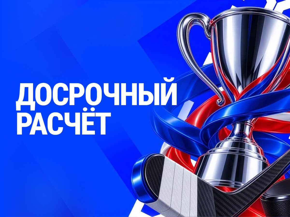 Бонус от Бет-М.
