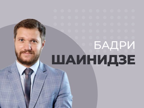 ЦУС не сможет запуститься в полную силу без ряда ключевых реформ