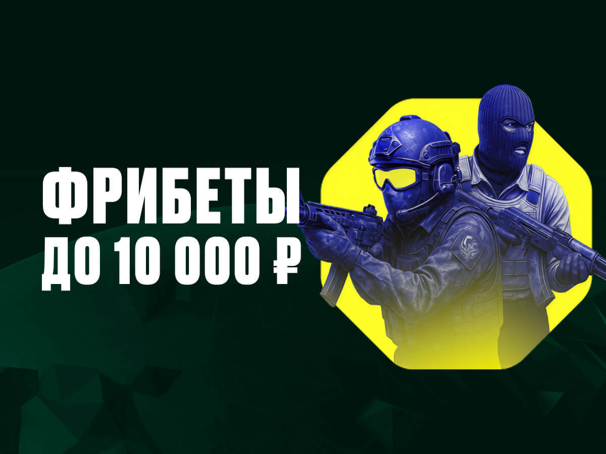 Фрибет от OLIMPBET 10000 ₽.