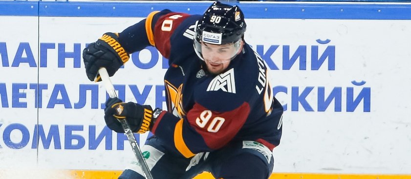 Нефтехимик – Металлург: поединок прямых конкурентов