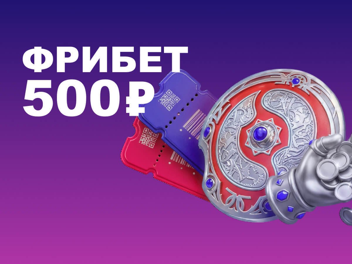 Фрибет от Марафон 5500 ₽.