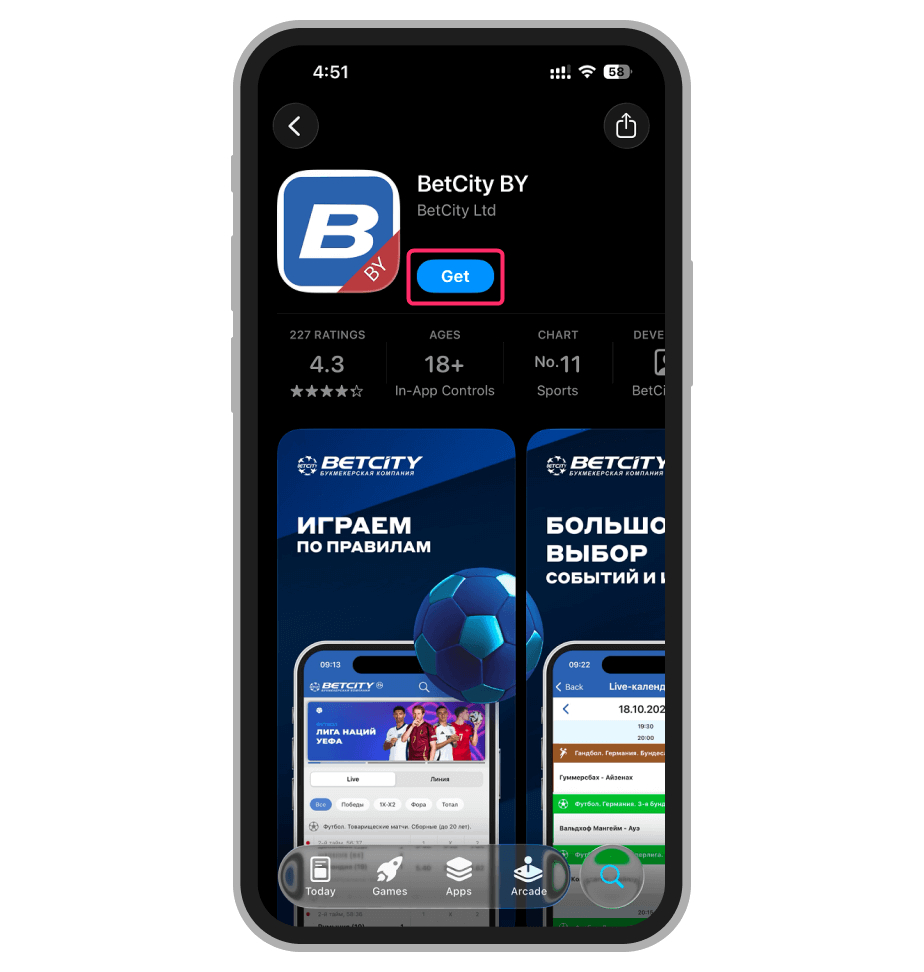 Страница приложения в App Store