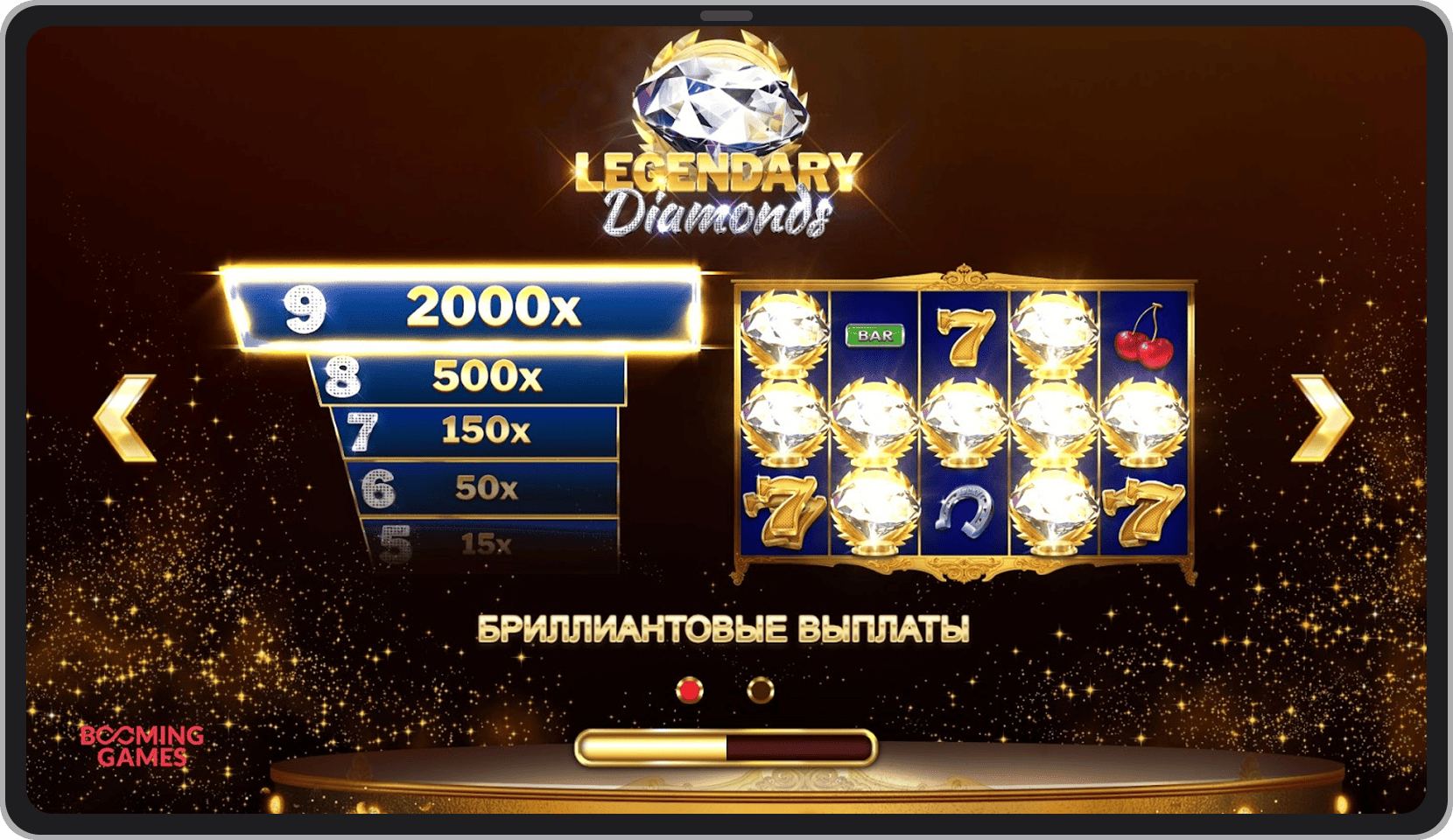 Заставка