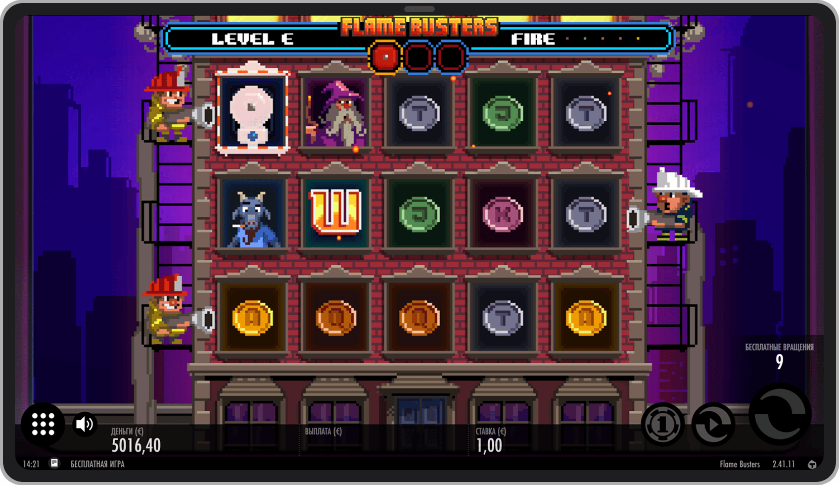 Бонусный режим