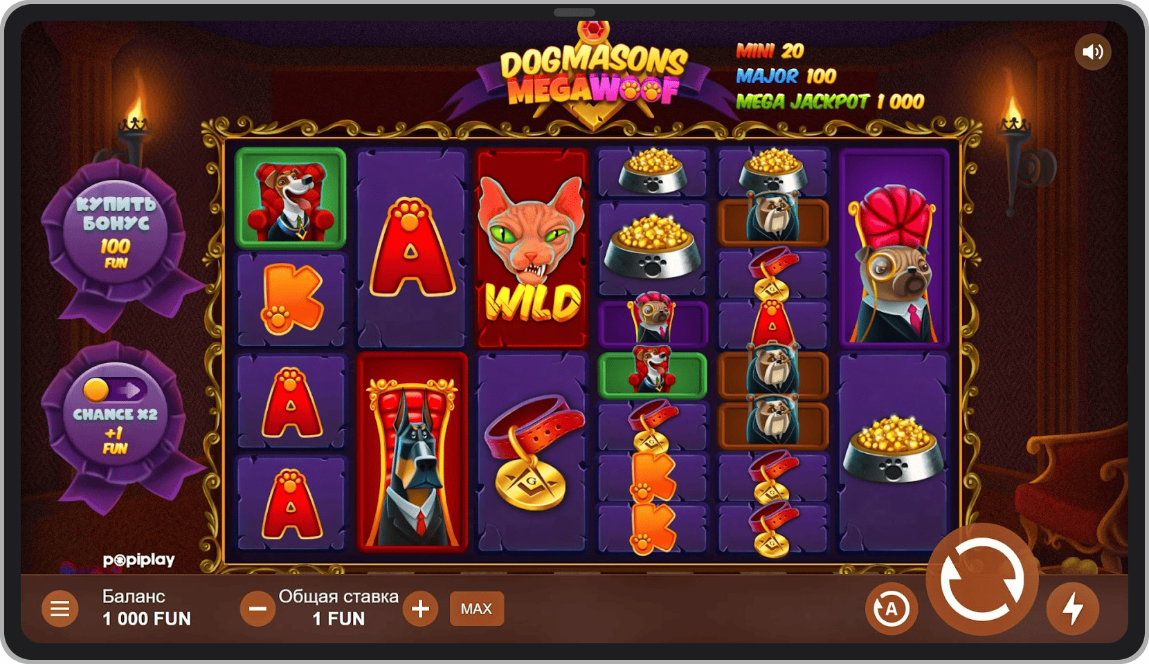 Основная игра