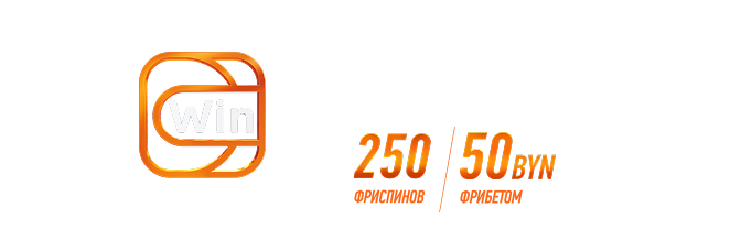 Winline: Обзор | ШС