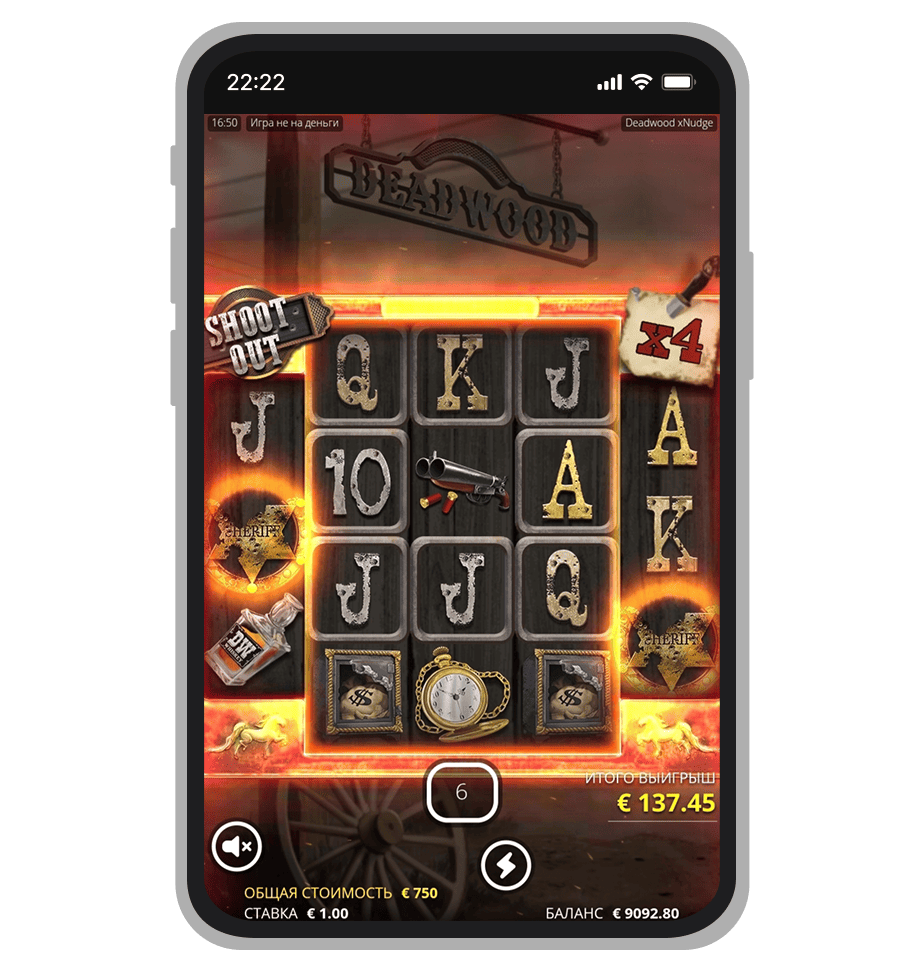 Функция Shoot Out Gunslinger Spins