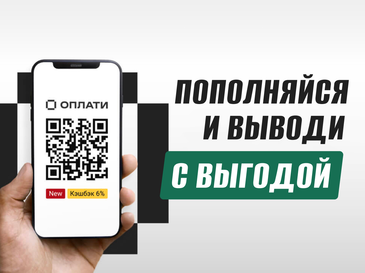 free bet бонусы букмекерских контор