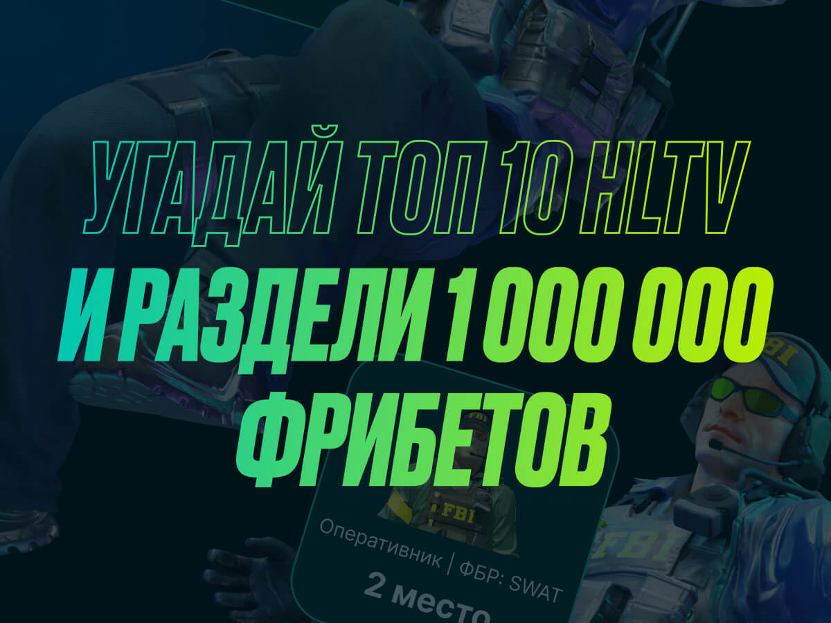 Фрибет от Pari 500000 ₽.