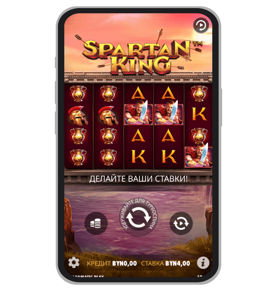 Видеослот Spartan King