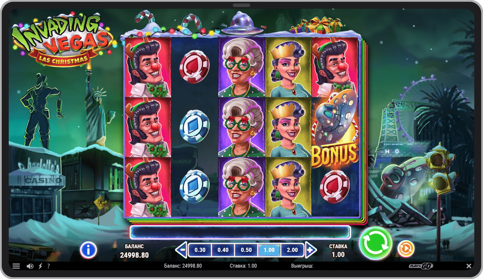 Основная игра