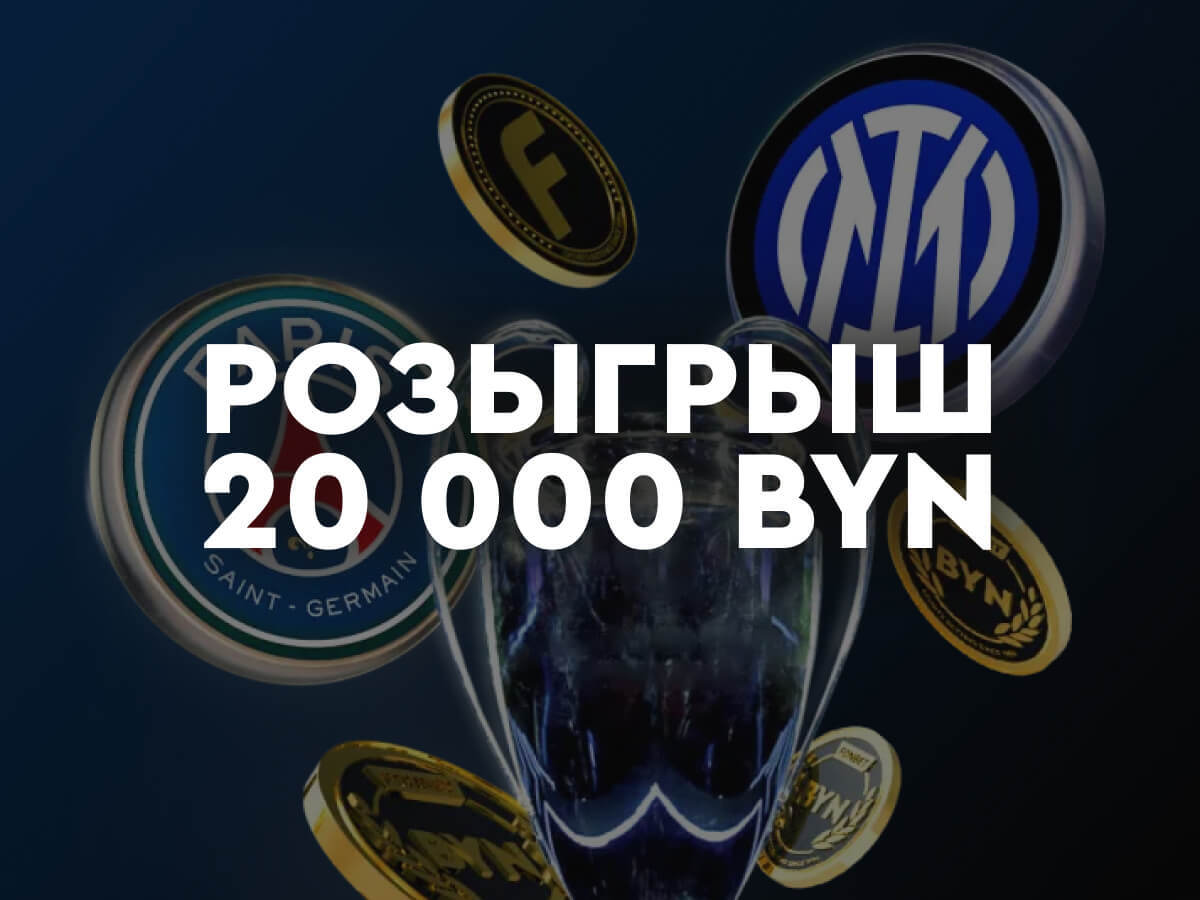 Фрибет от Fonbet 7000 руб..