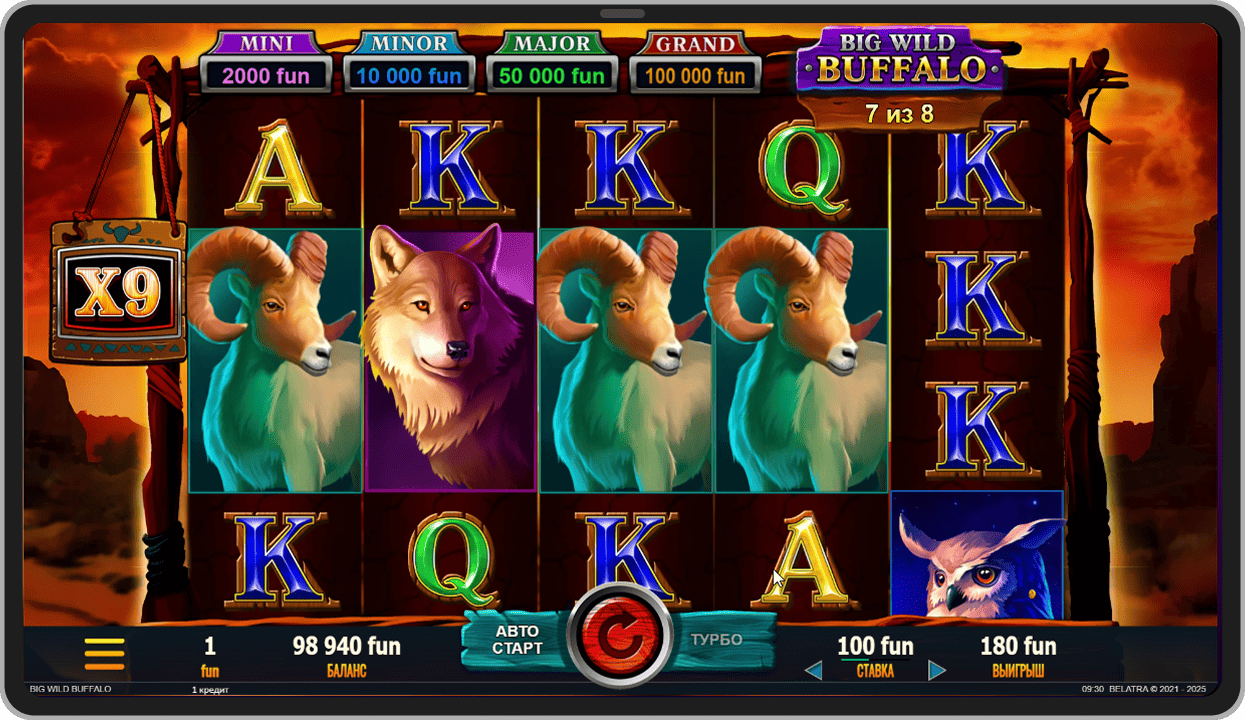 Бонусные фриспины