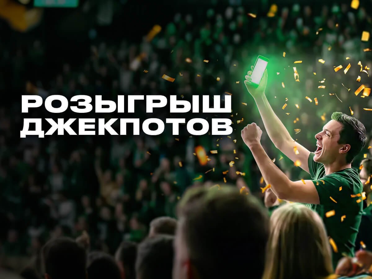 Кеш-бонус от Betera 24000 руб..