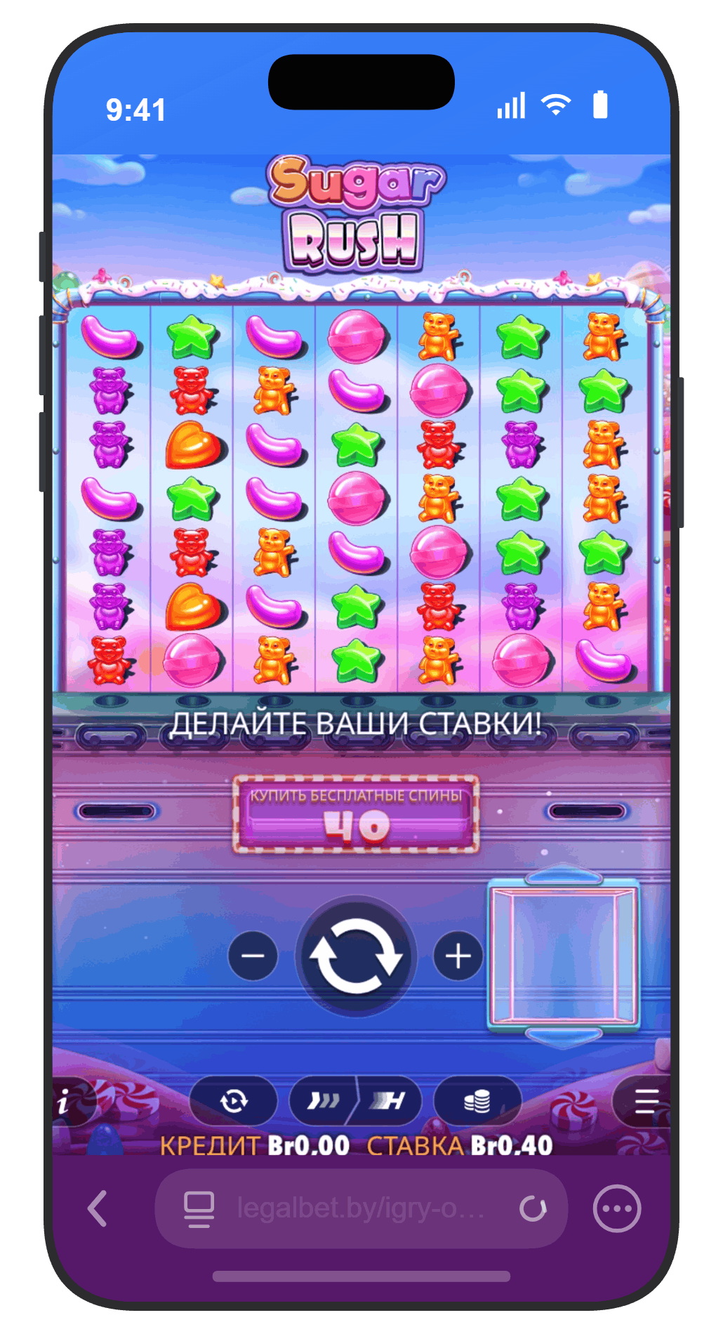 Sugar Rush