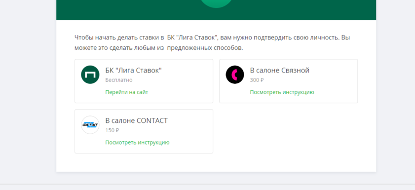 выбора ставку на где сделать выбора ставку на где сделать