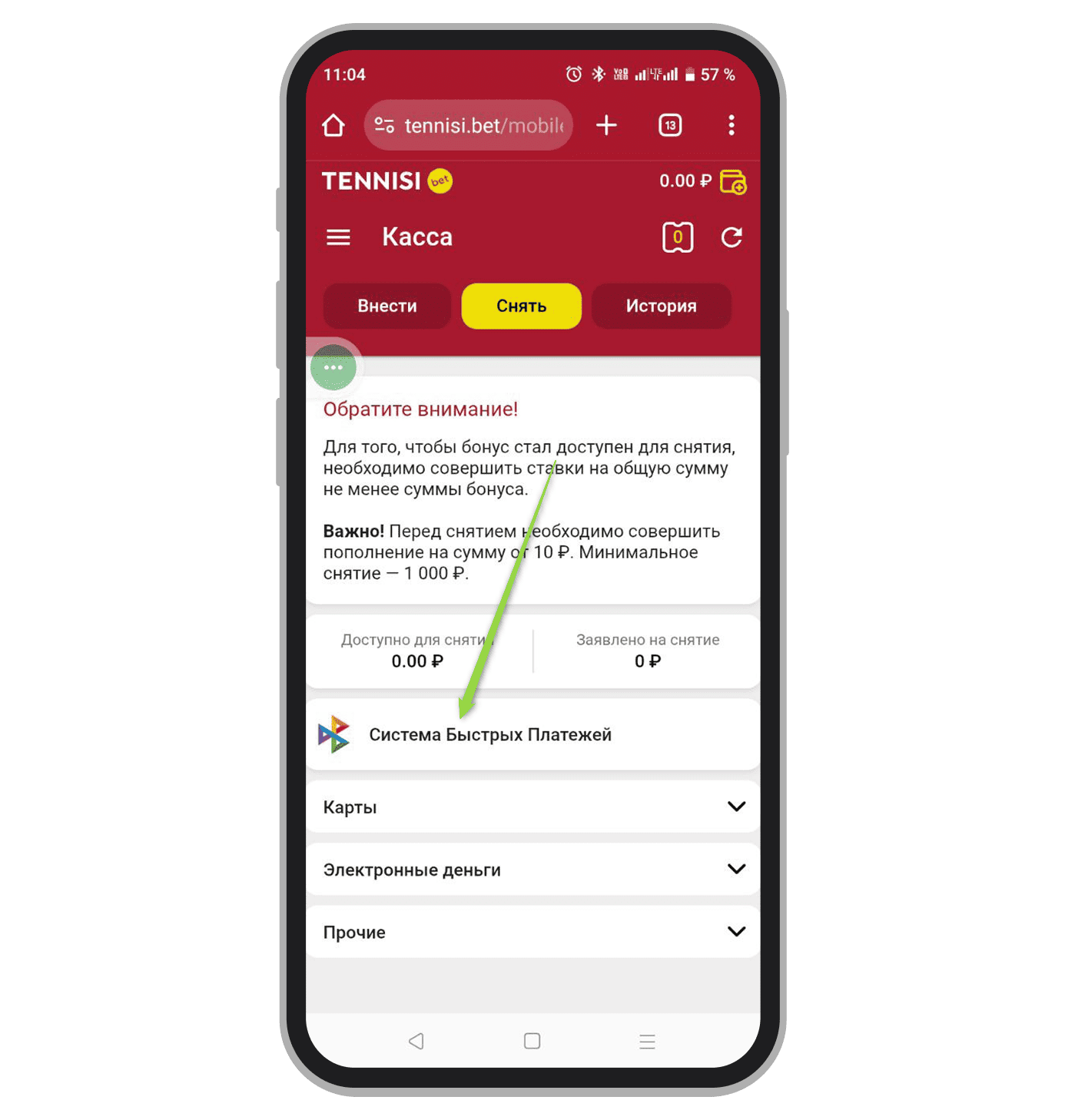 Выбор варианта