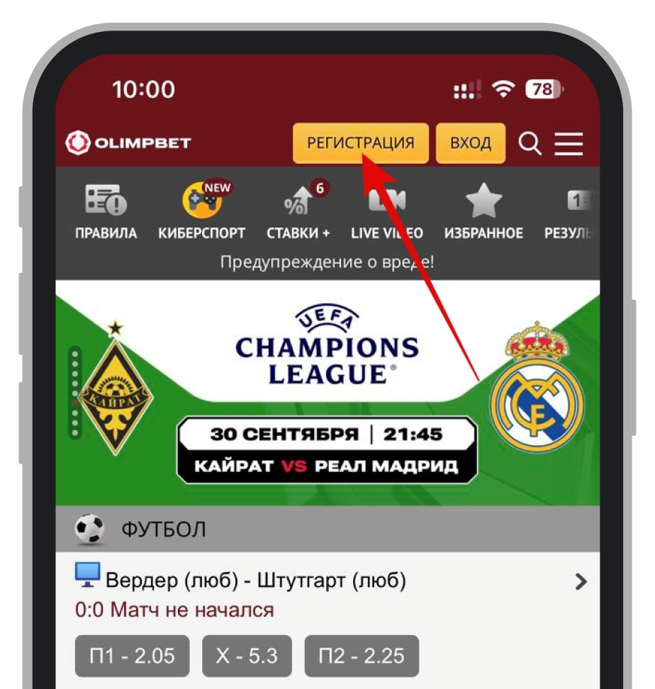 Главная страница