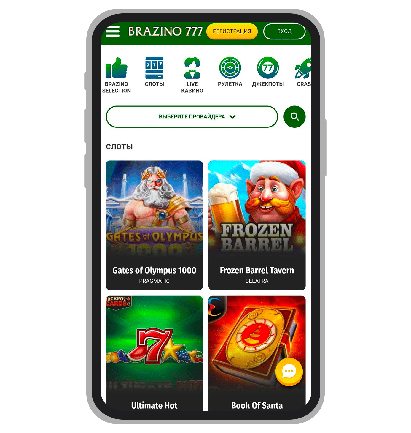 Слоты Brazino777