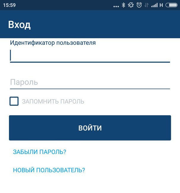 Войти в id. Пароли для 1xbet. Логин 1хбет. Пароль для хбет. 1xbet логин и пароль.