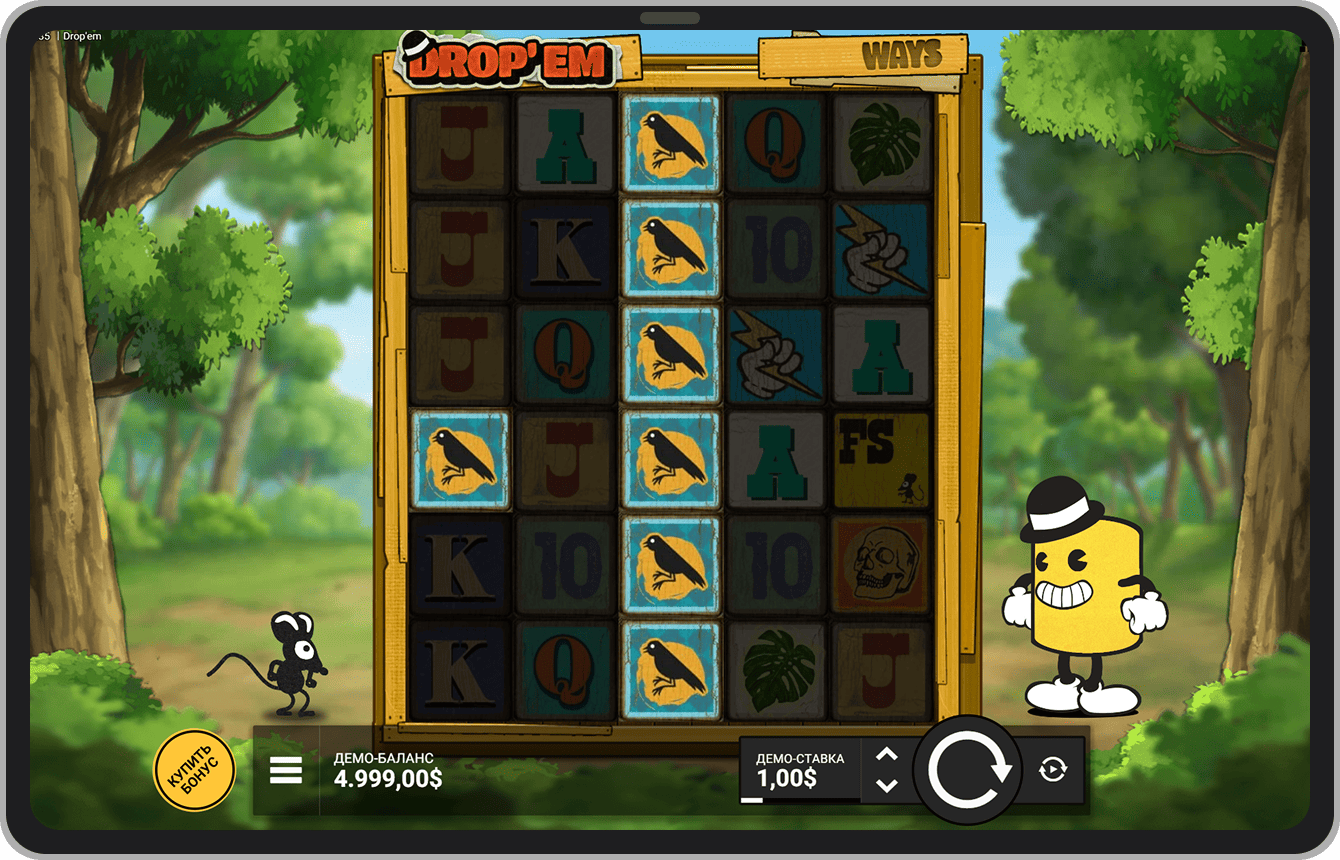 Основная игра