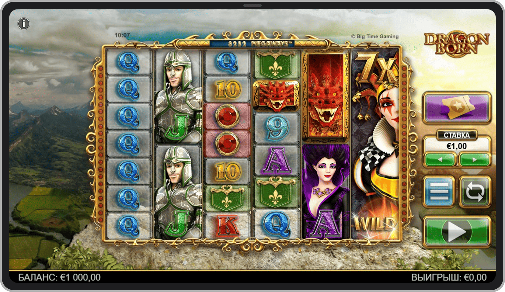 Основная игра