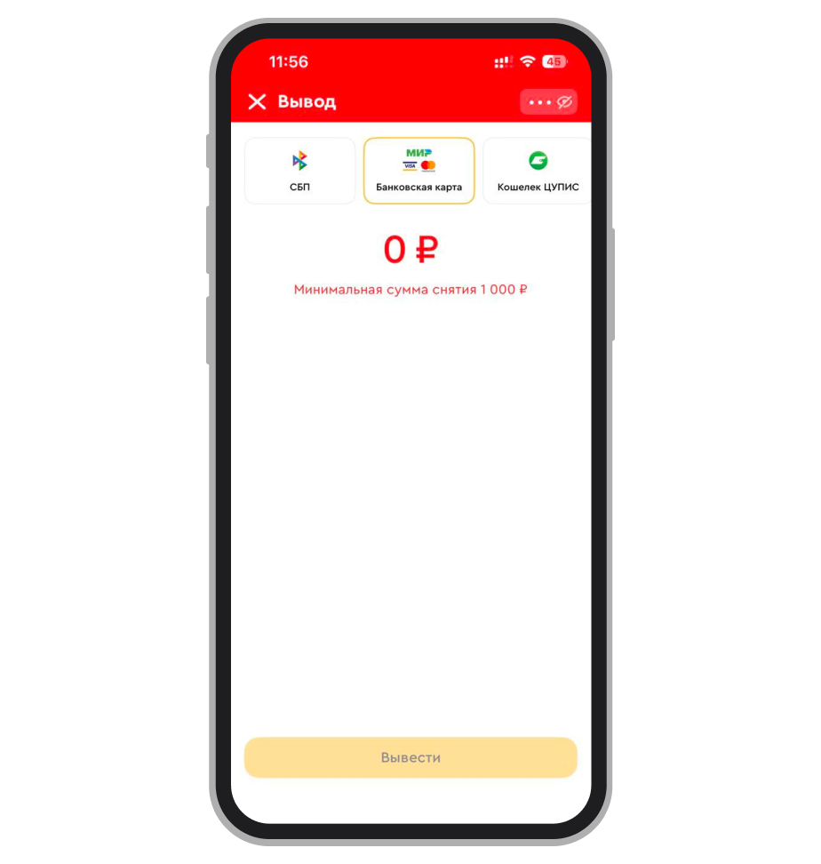 Выбор способа вывода на карту
