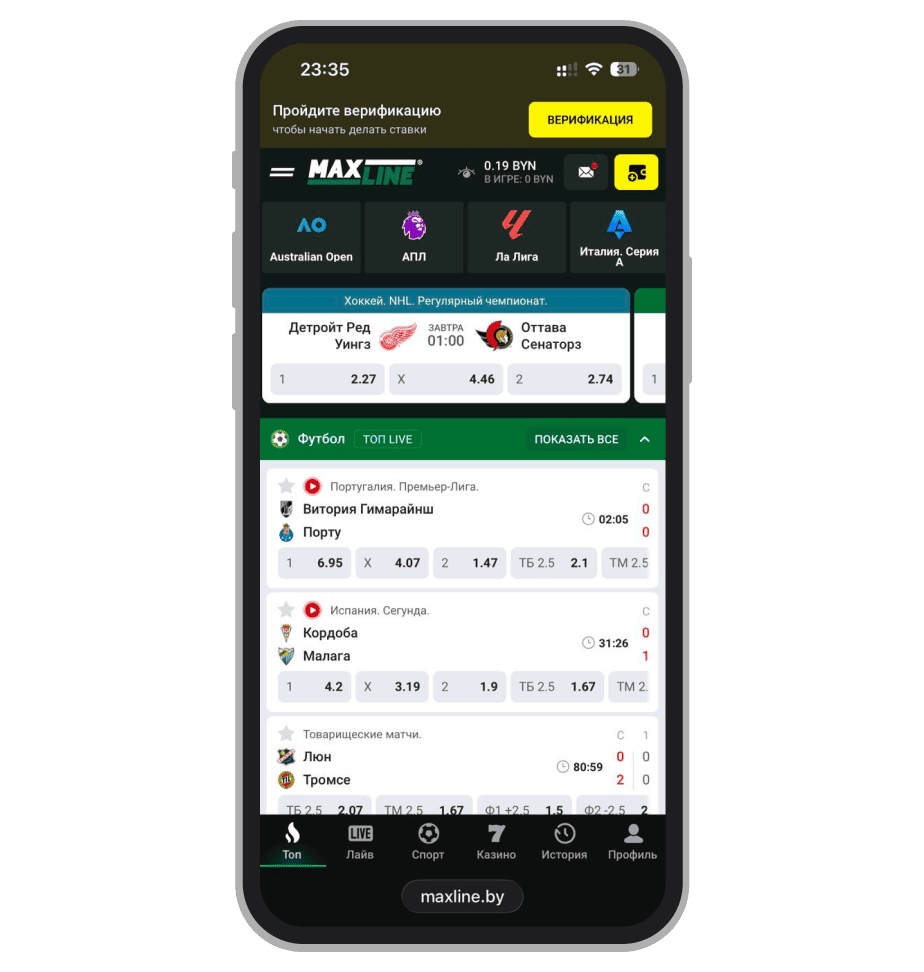 Интерфейс и навигация