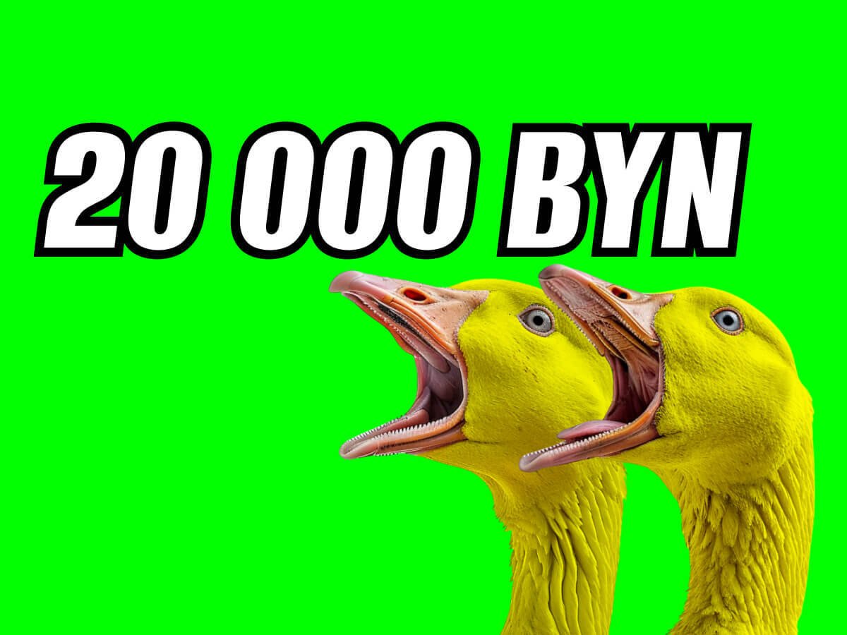 Розыгрыш от Maxline 6000 руб..