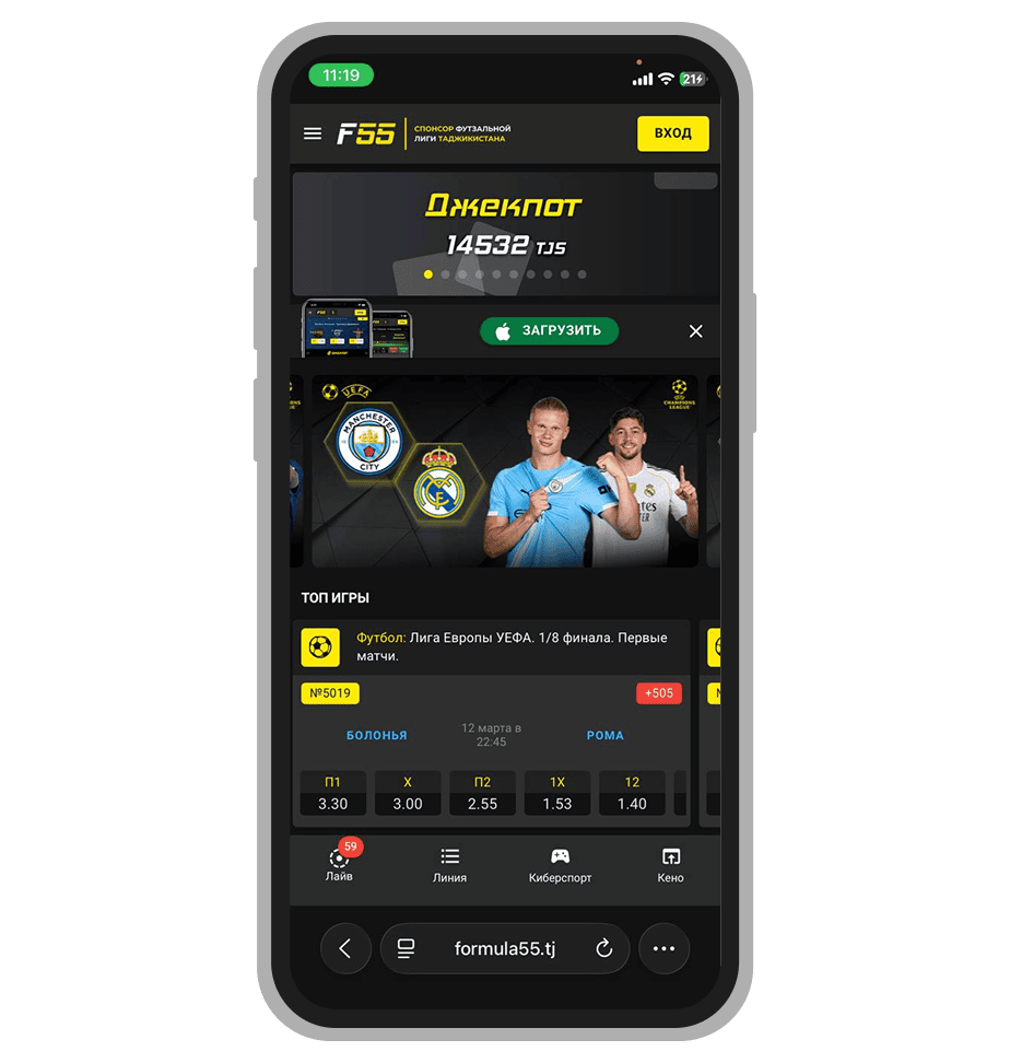 Главная мобильной версии Ф55 ТЧ